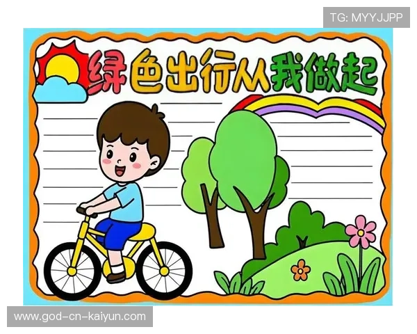 绿色篮球新时代:环保理念融入每一场比赛,以绿色环保为主题创作一则宣传标语